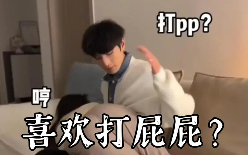 “你身上的S属性有哪些表现?来看看你是否了解自己!” 一