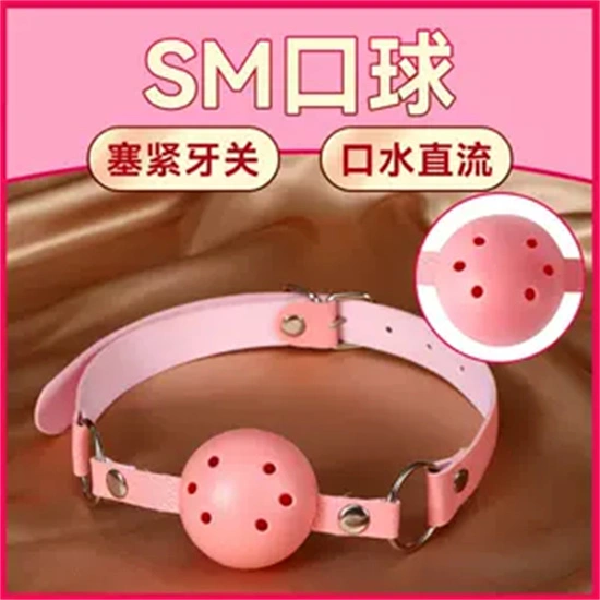 西檬之家字母圈Sub是什么？ 一