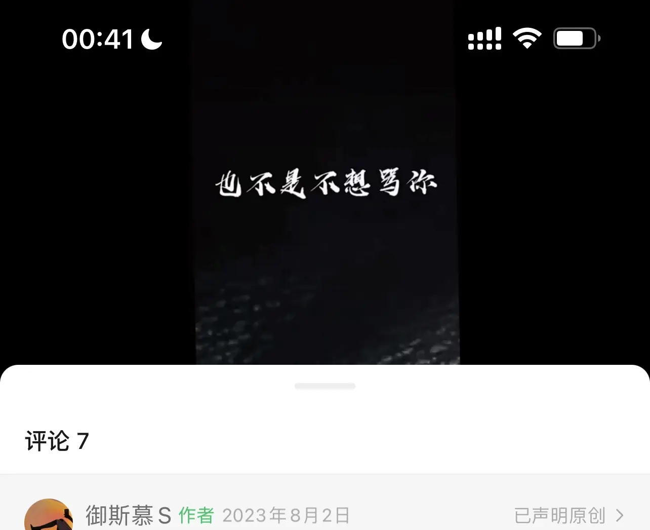 西檬之家斯慕圈是什么？新人入门指南 一