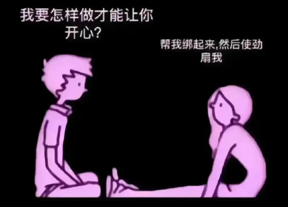 西檬之家斯慕圈是什么？字母圈新人入圈 一
