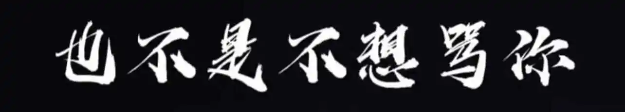 西檬之家圣水是什么?字母圈新人入圈指南 一