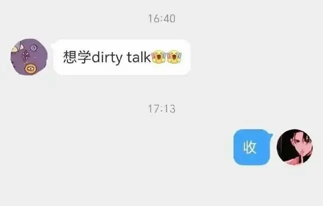 西檬之家m倾向是什么意思?你是被动型还是疼痛型? 一