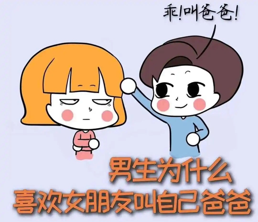 西檬之家ddlg是什么？读懂你的字母圈属性 一